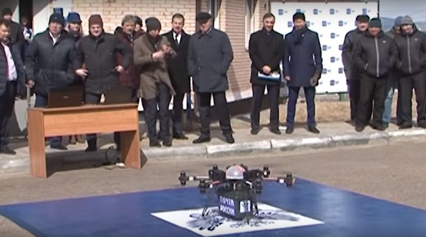 Dron