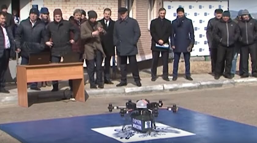 Dron